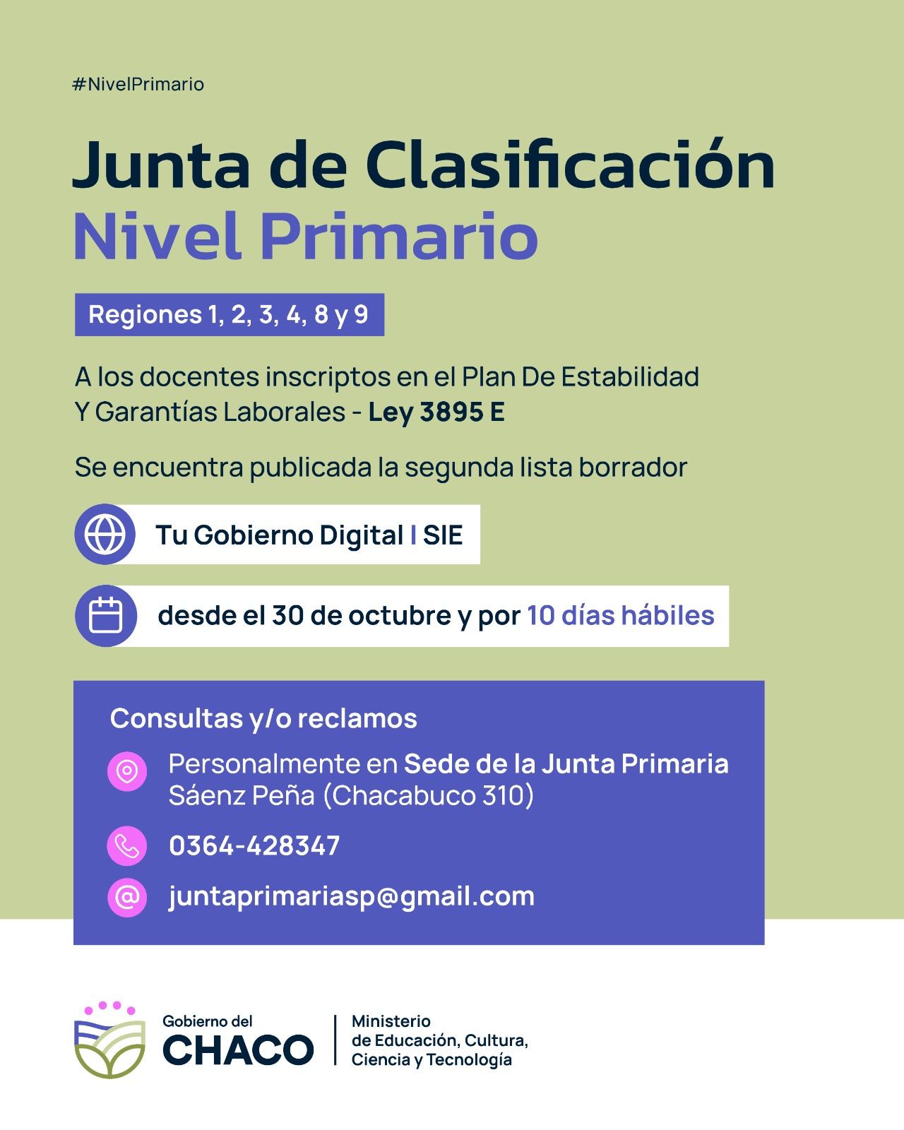 PLAN DE ESTABILIDAD LABORAL DOCENTE: SE ENCUENTRA PUBLICADA LA SEGUNDA LISTA BORRADOR EN LA APLICACIÓN SIE.